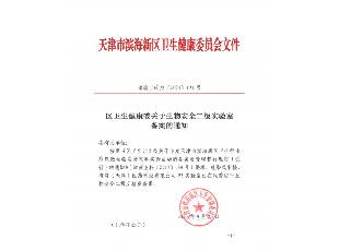 美狮贵宾会·(中国)官方网站